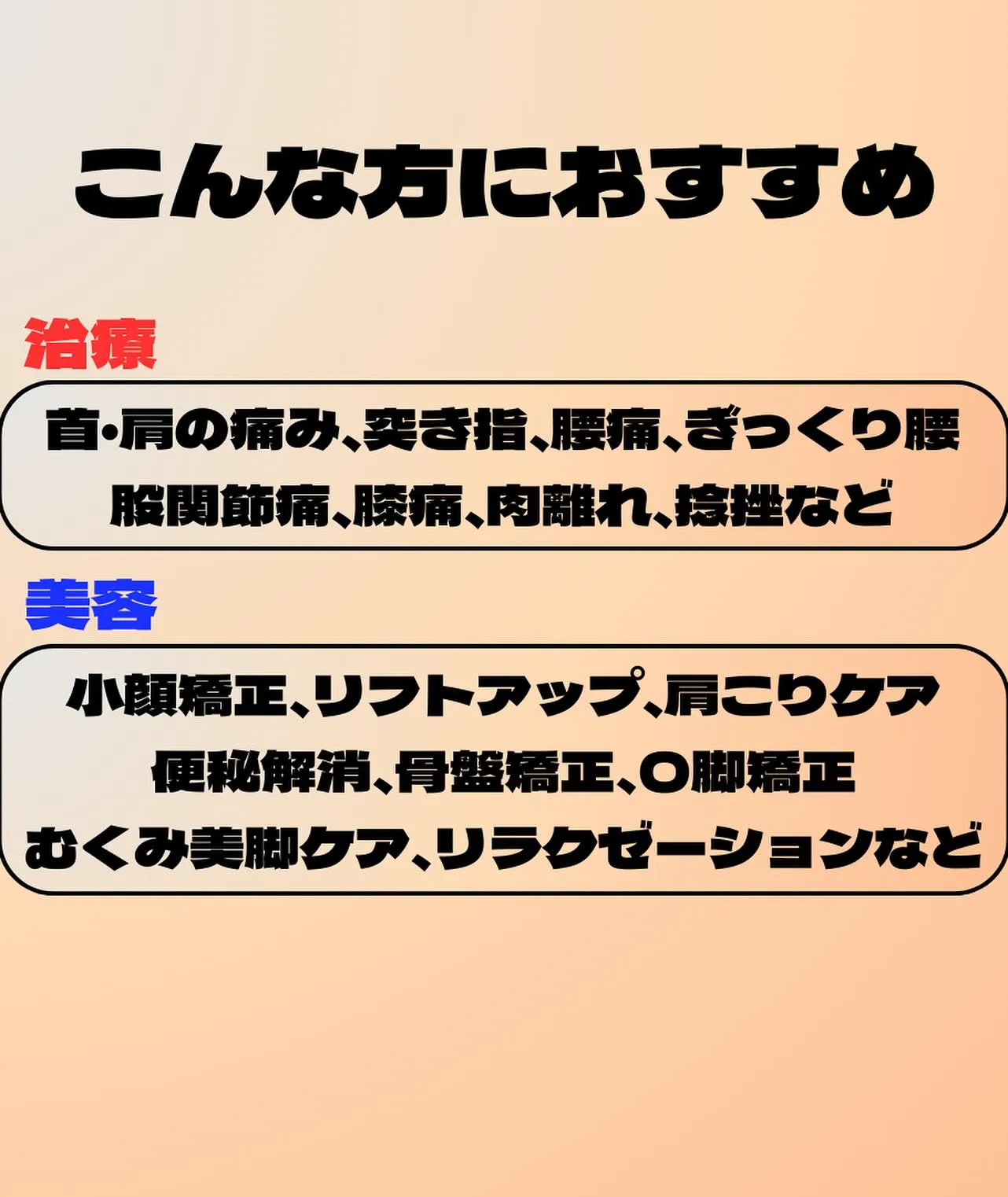 「筋膜」の不調🌀は、あなたの日常生活やスポーツパフォーマンス...