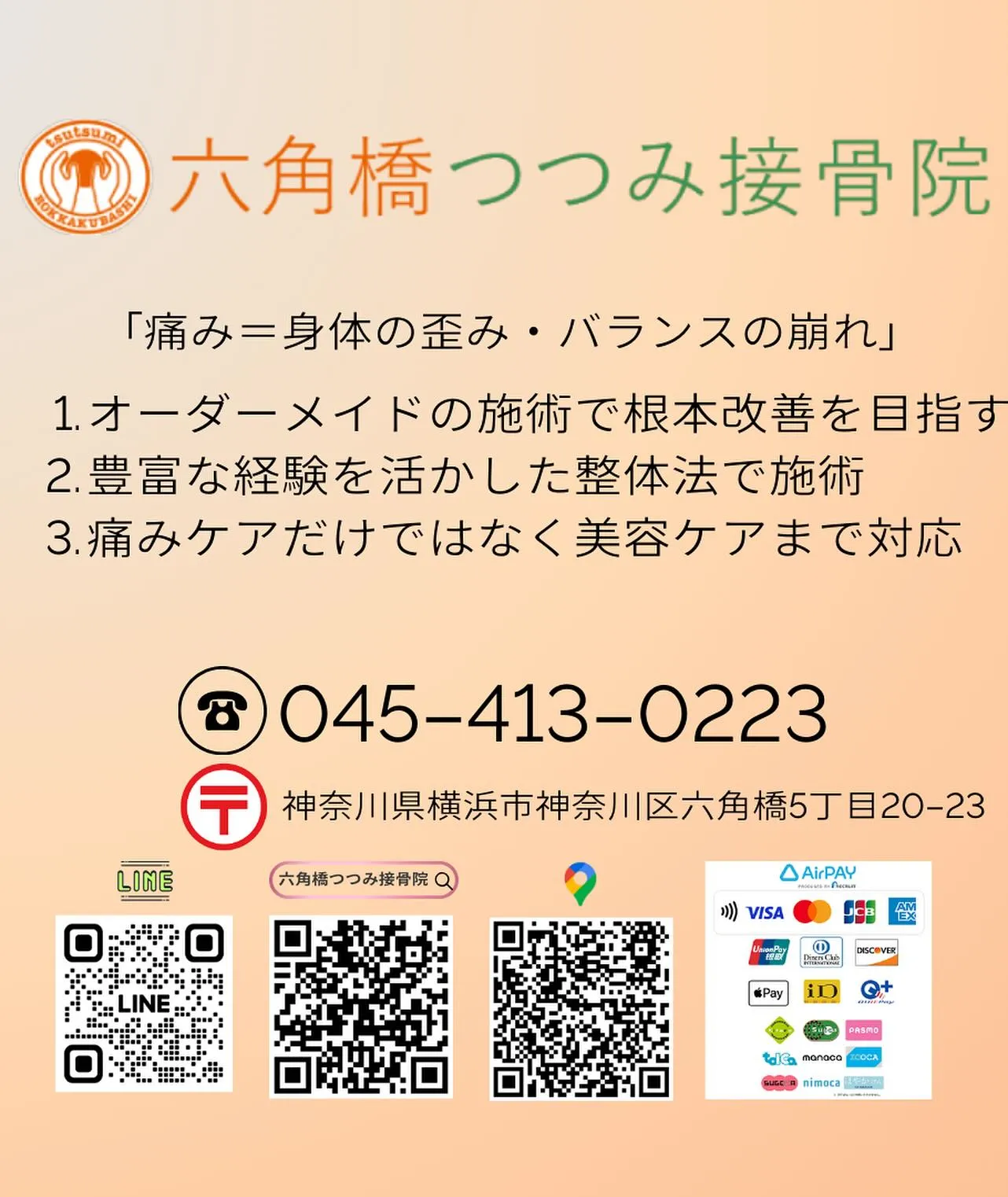 「筋膜」の不調🌀は、あなたの日常生活やスポーツパフォーマンス...