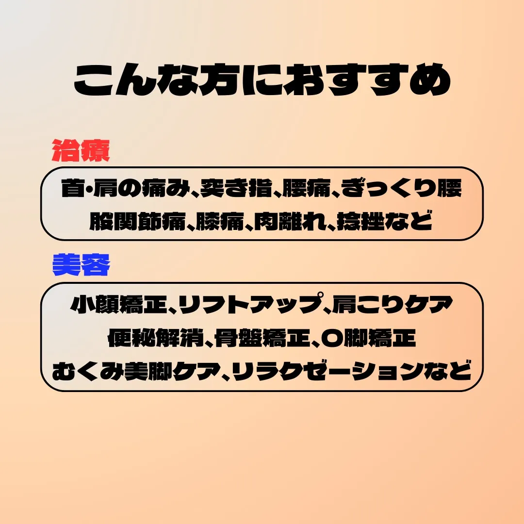 「筋膜リリース」とは？身体の不調の原因は筋膜の癒着かも！