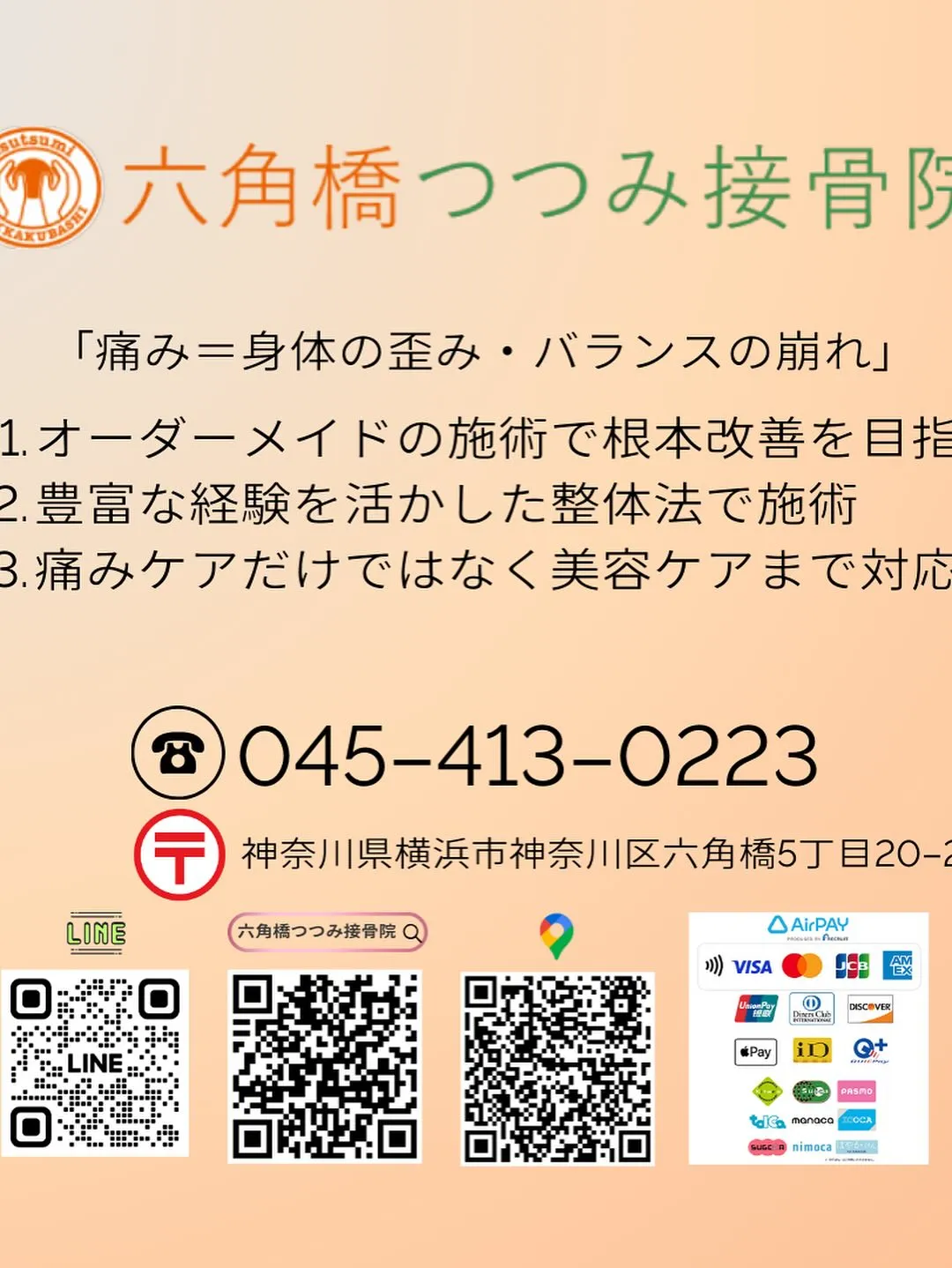 💧【その“むくみ”、放置していませんか?】