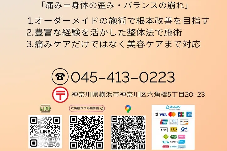 【なんだか不調…それ、自律神経の乱れかも?🍃】