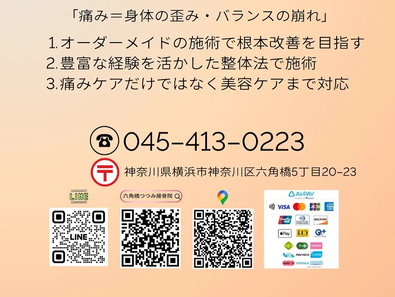 📣【部活で頑張る学生さんへ】