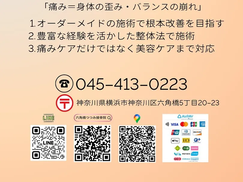 👶✨育児・家事・仕事…ママの毎日はフル稼働💦