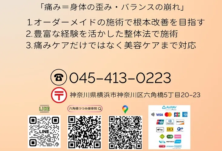 ⚡️【スポーツ後の疲労、放置していませんか?】⚡️