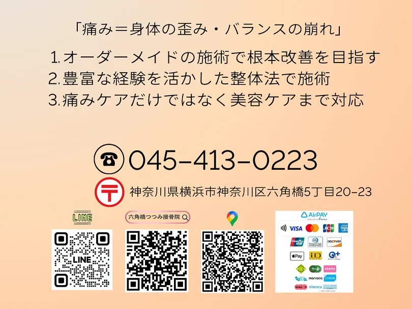 🌙最近なんだか眠れない…