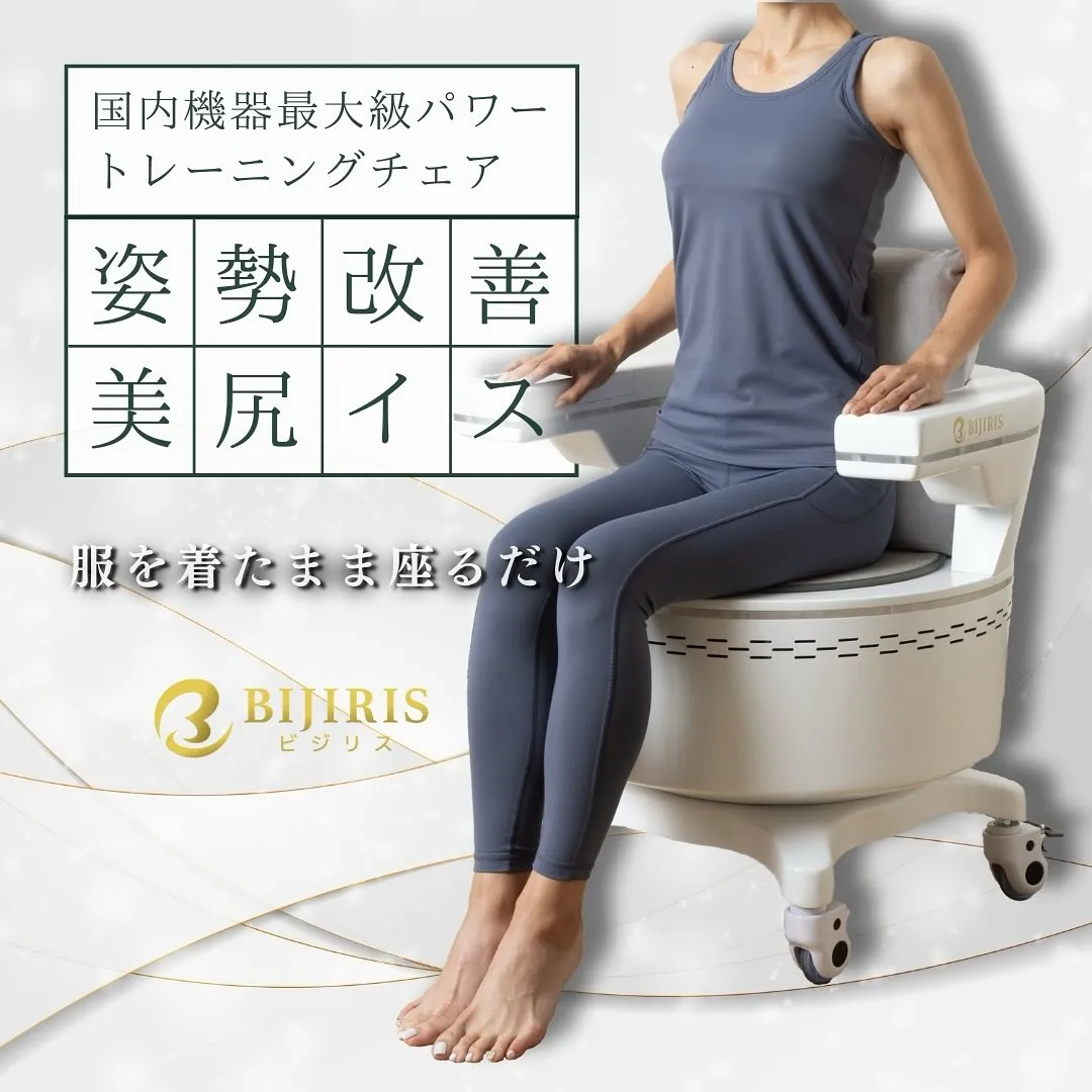 🎉【新メニューのお知らせ】