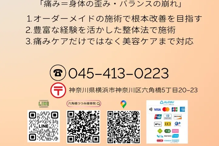 本日より営業再開致します💫