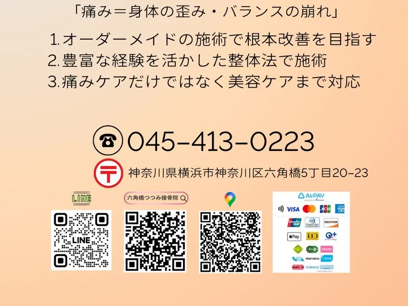 事故直後は平気だったのに、