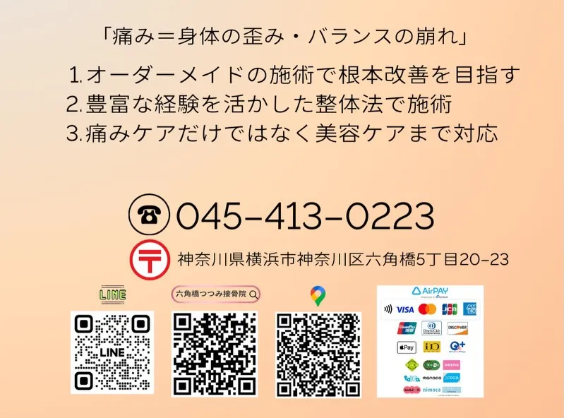 産後、体重は戻ったのに…😣