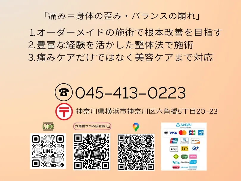 病気じゃない。