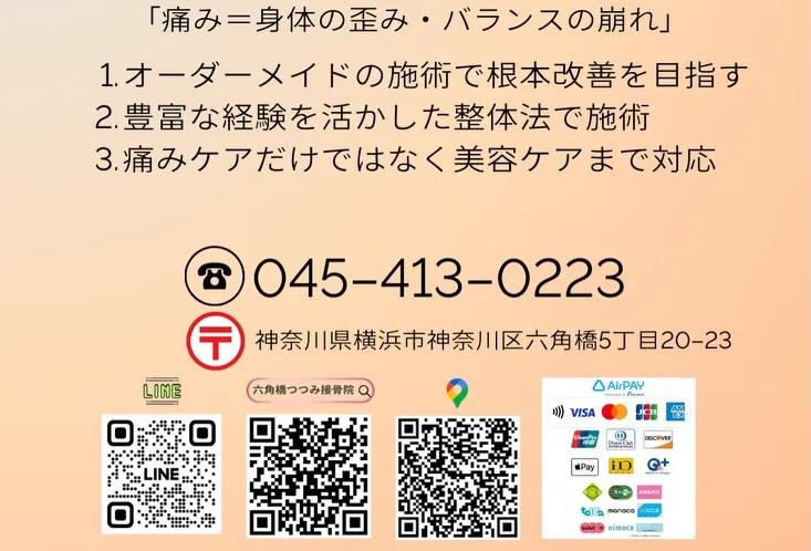 同じ練習をしているのに、