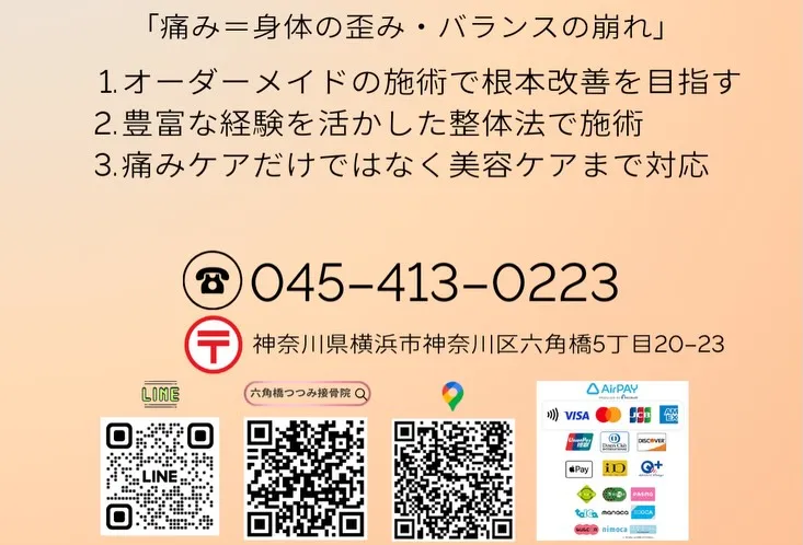 筋トレはしているのに、