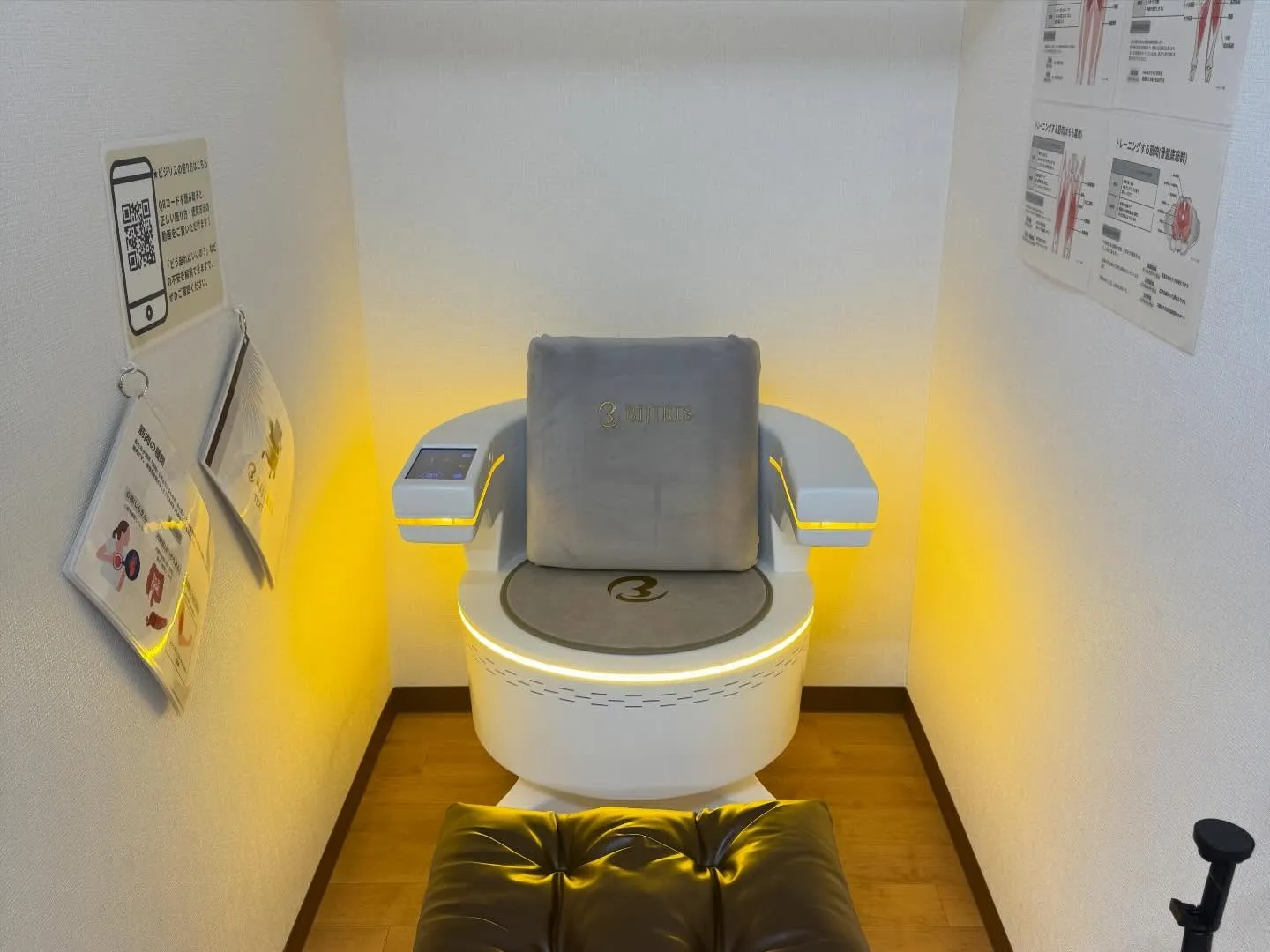 「気づいたら体が傾いている…」