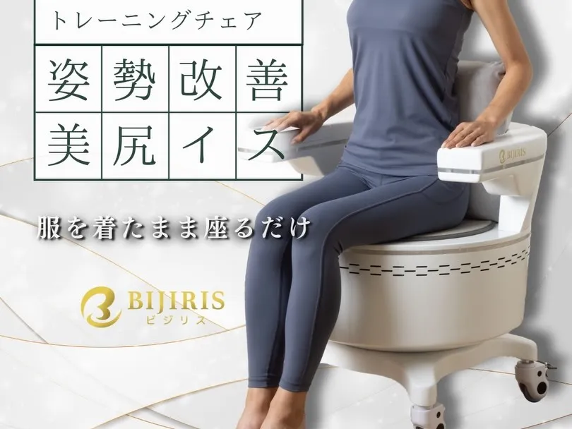 「なんか体がグラグラする…」