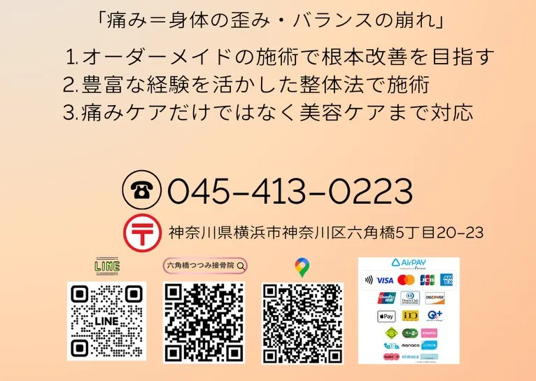 「体重は戻ったのに、体型が戻らない…😣」