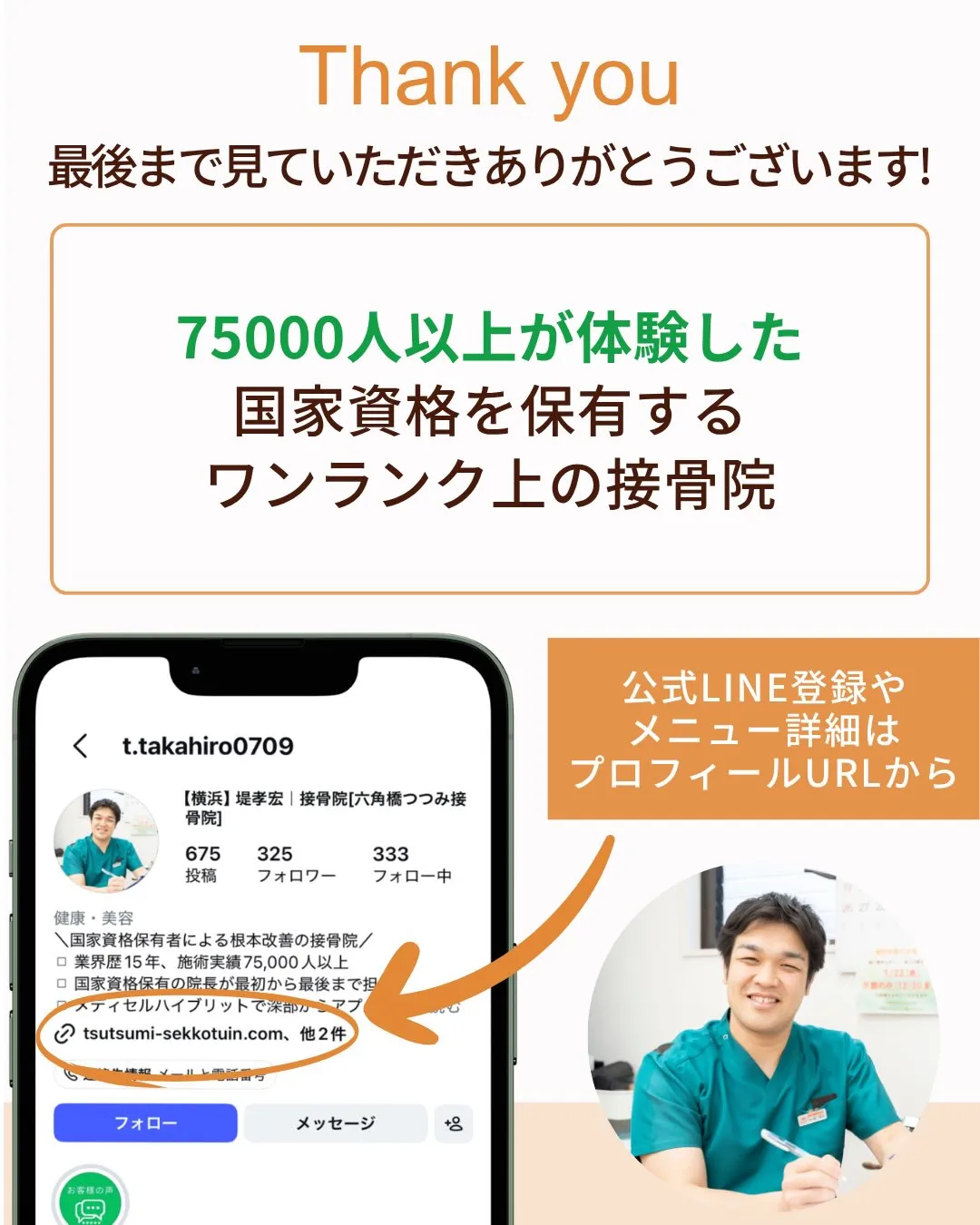 睡眠の質が変わりました！