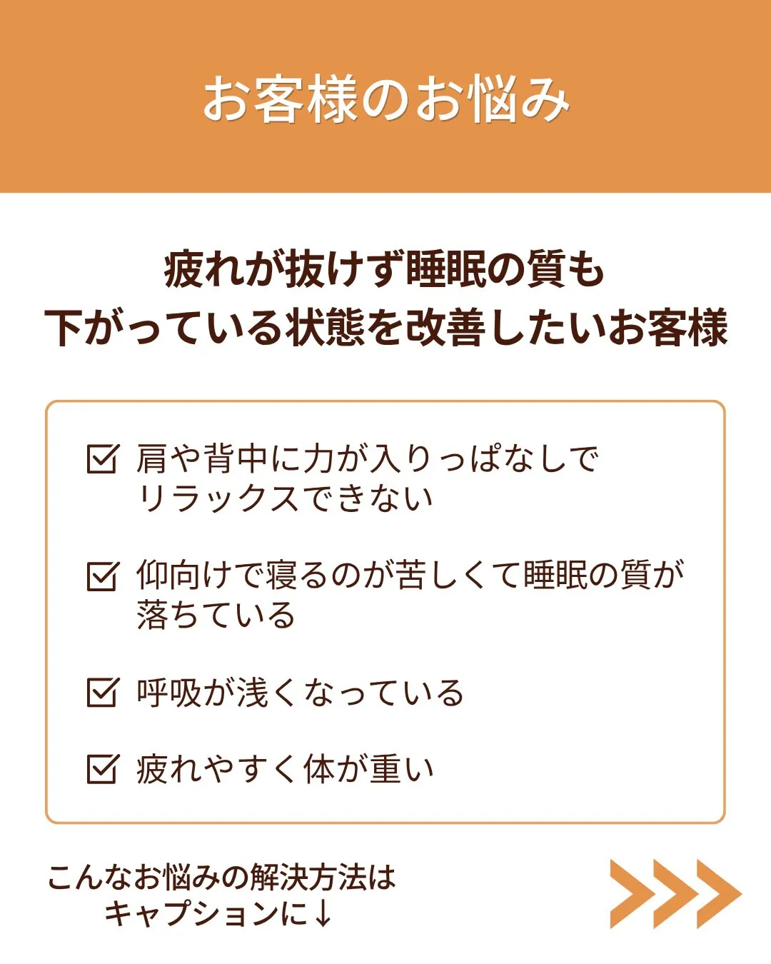 気づかないうちに悪化する自律神経の乱れ、放置していませんか?...