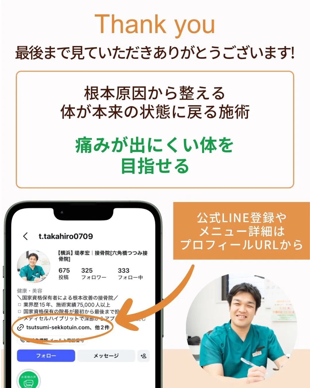 気づかないうちに悪化する自律神経の乱れ、放置していませんか?...